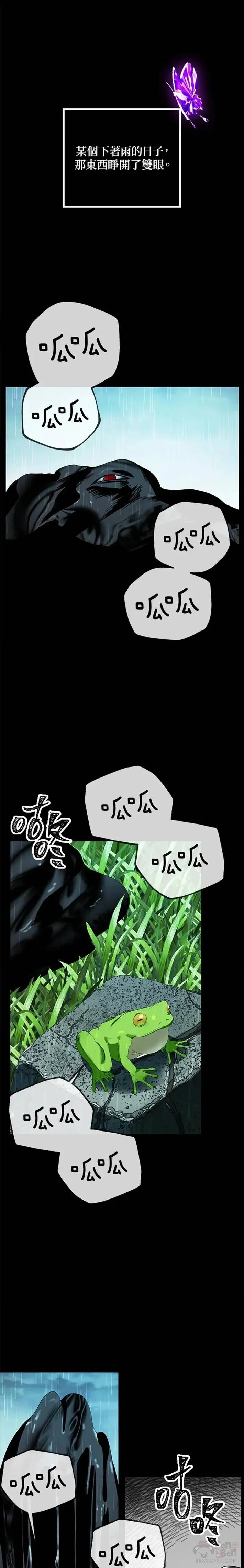 第34话 第1页