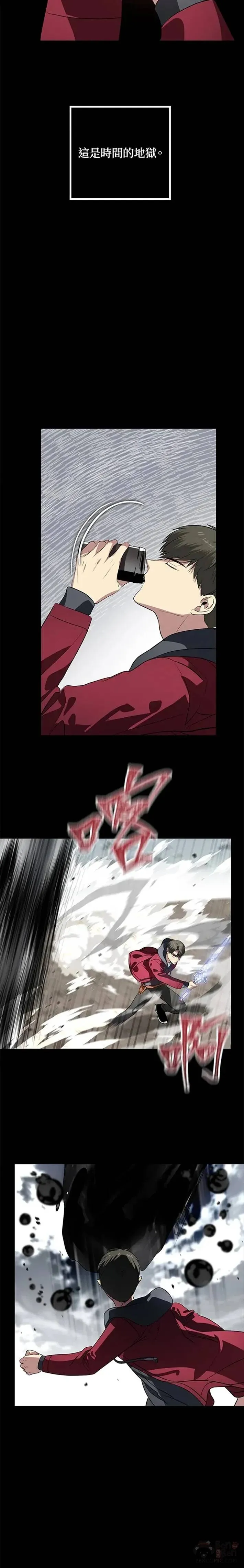 第34话 第6页