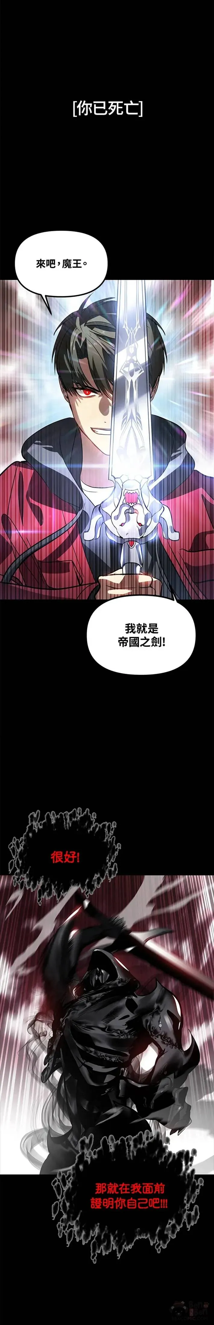 第34话 第12页