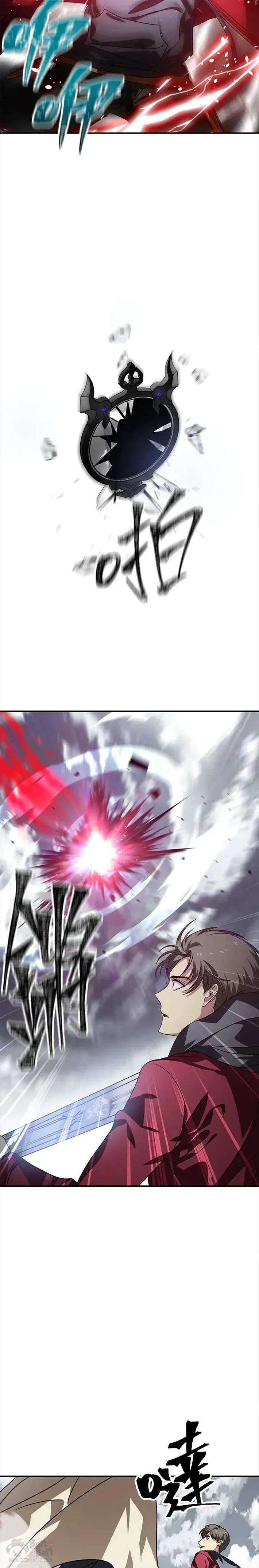 第34话 第23页