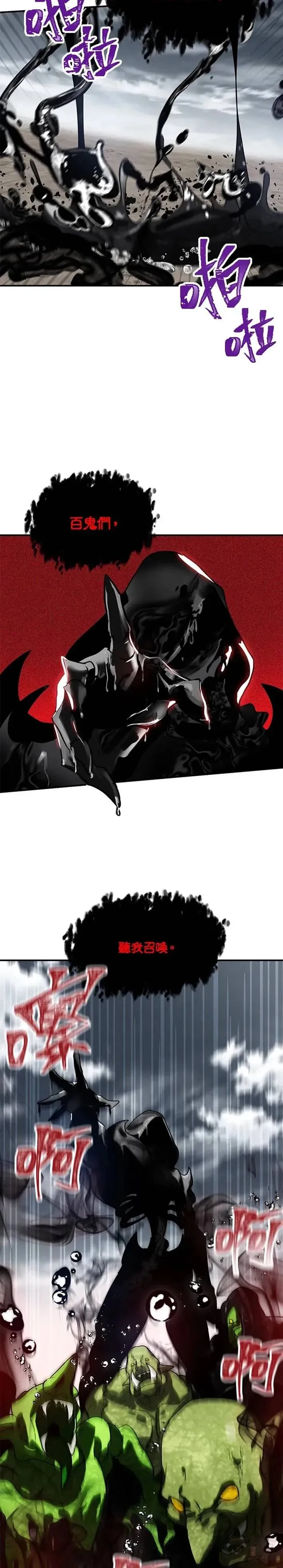 第34话 第27页