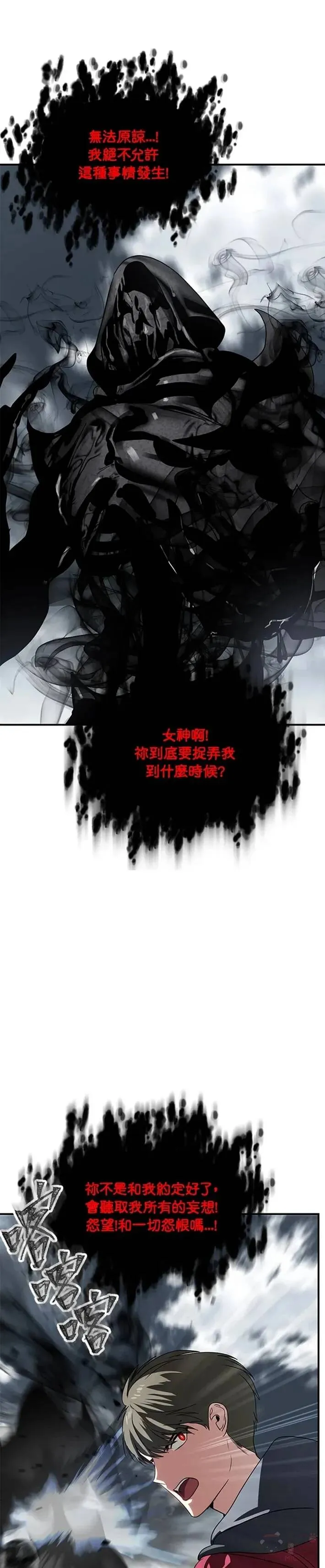 第35话 第13页