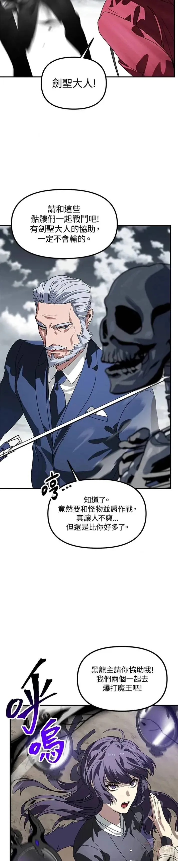 第35话 第14页