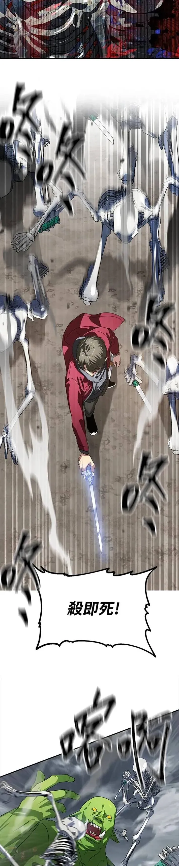 第35话 第16页