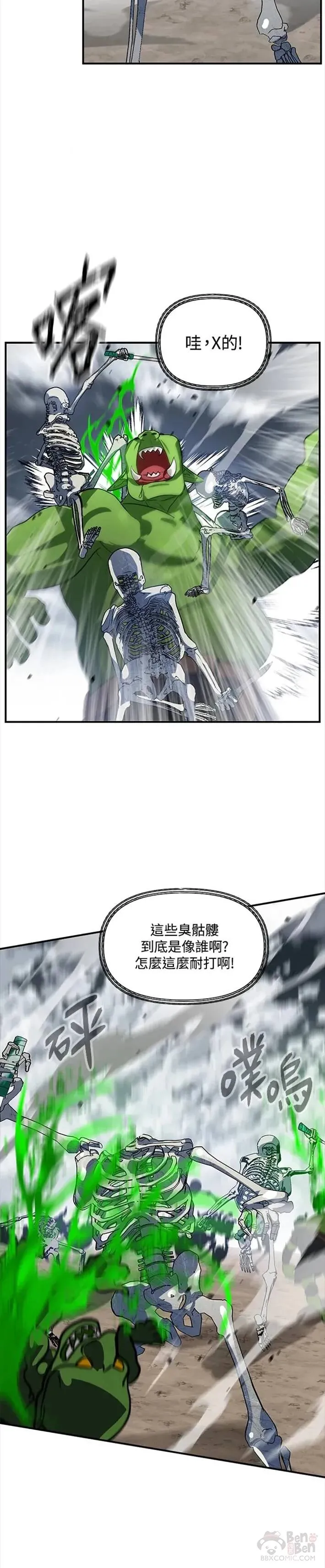 第35话 第18页