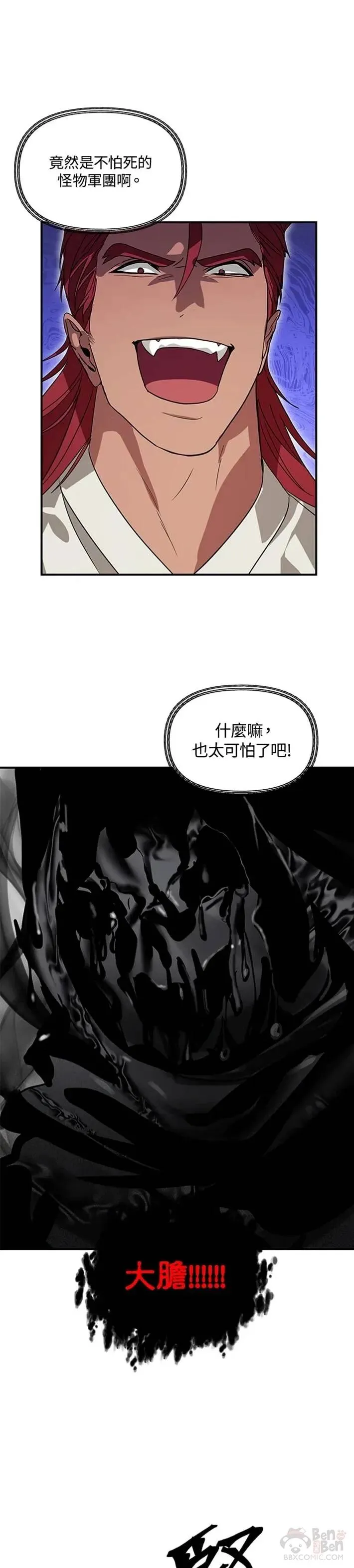 第35话 第19页