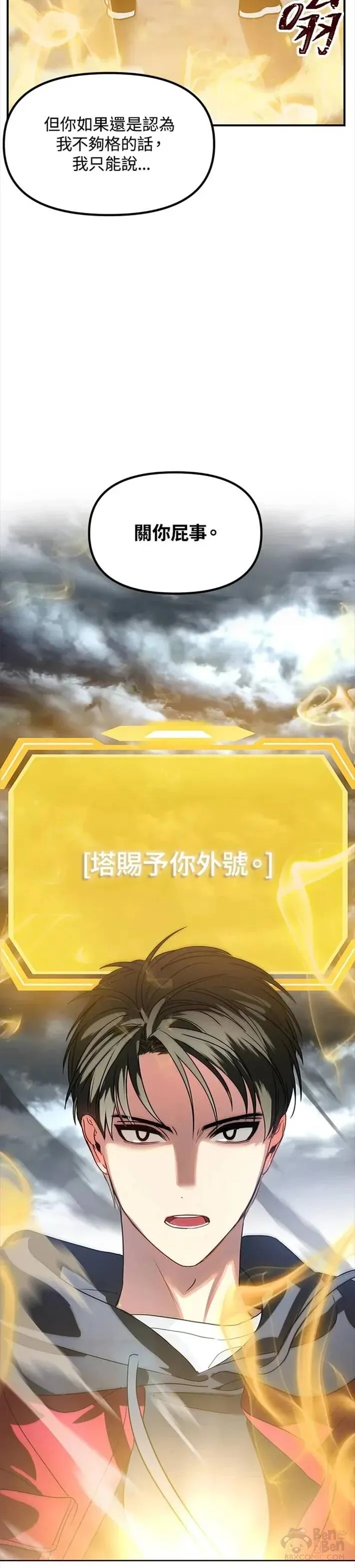 第35话 第22页