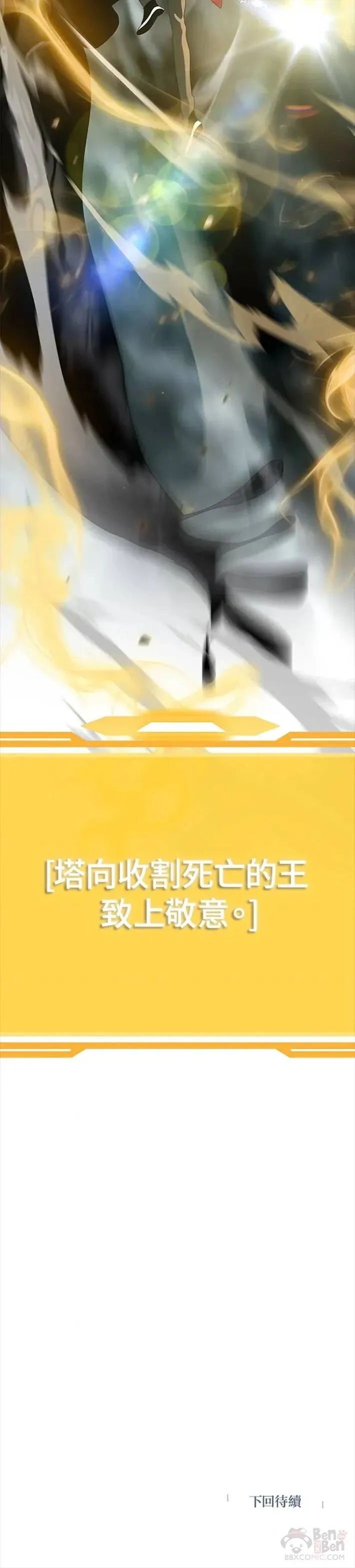 第35话 第24页