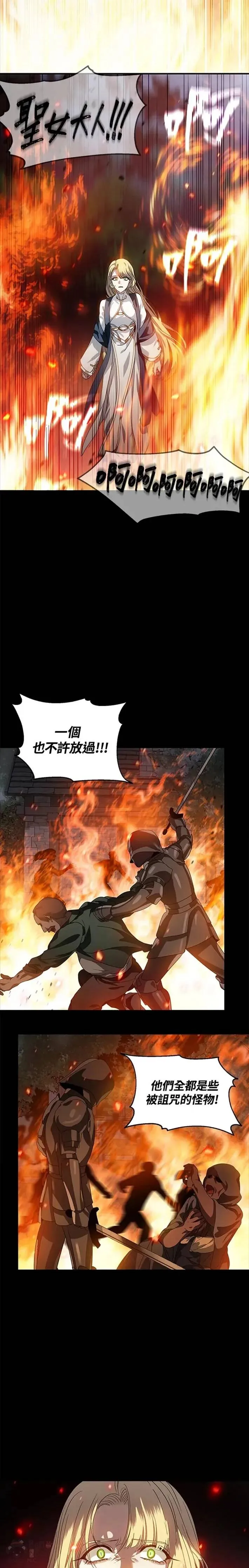 第36话 第11页