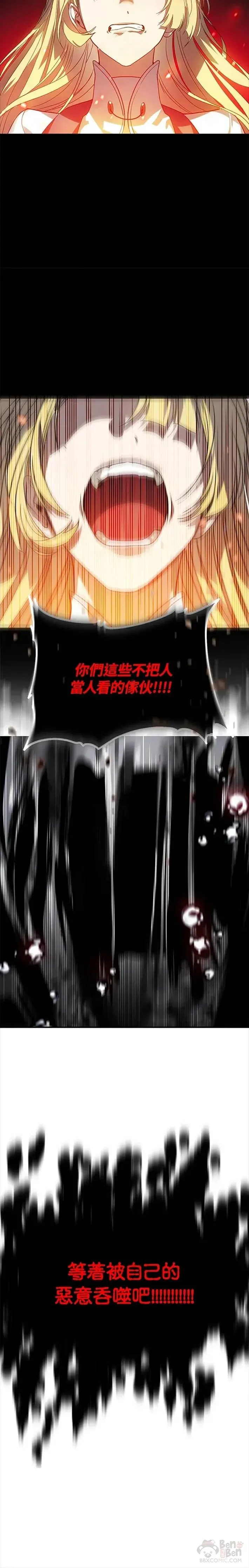 第36话 第12页