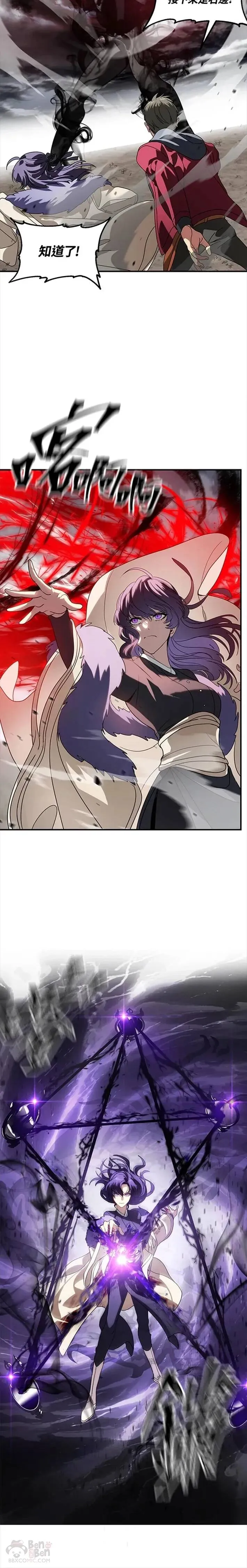 第36话 第24页