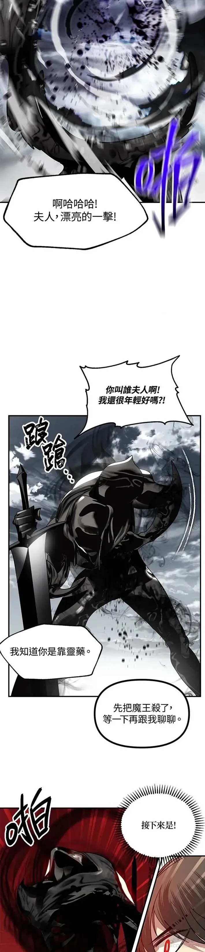 第36话 第26页