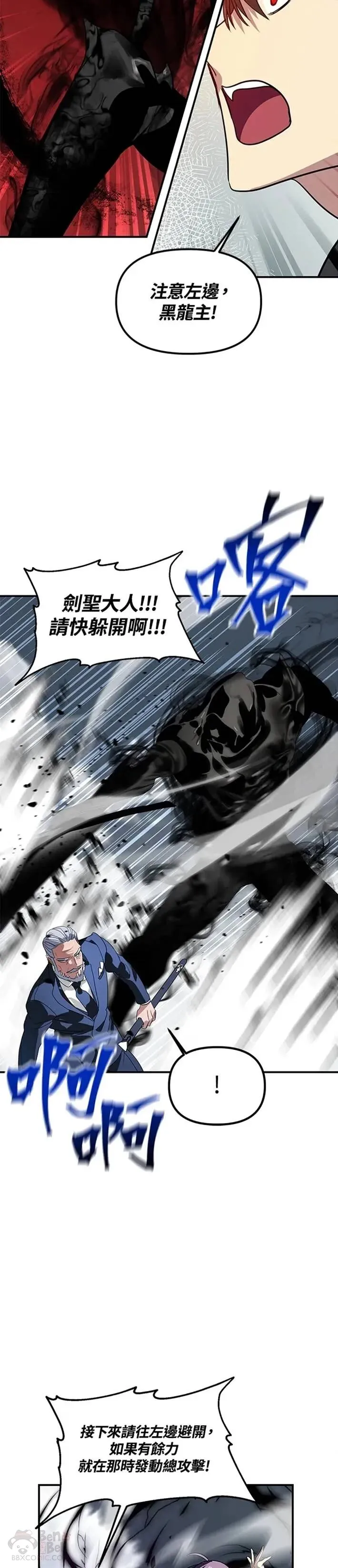 第36话 第27页