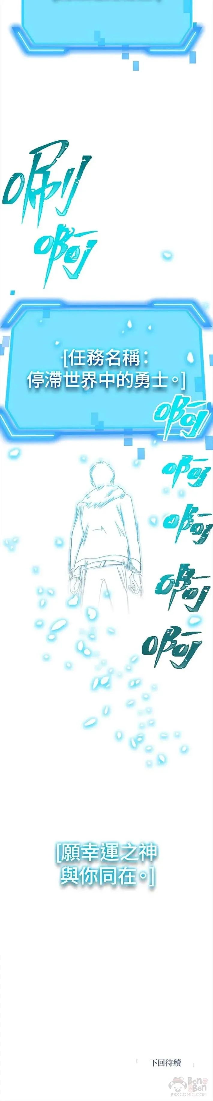 第36话 第36页