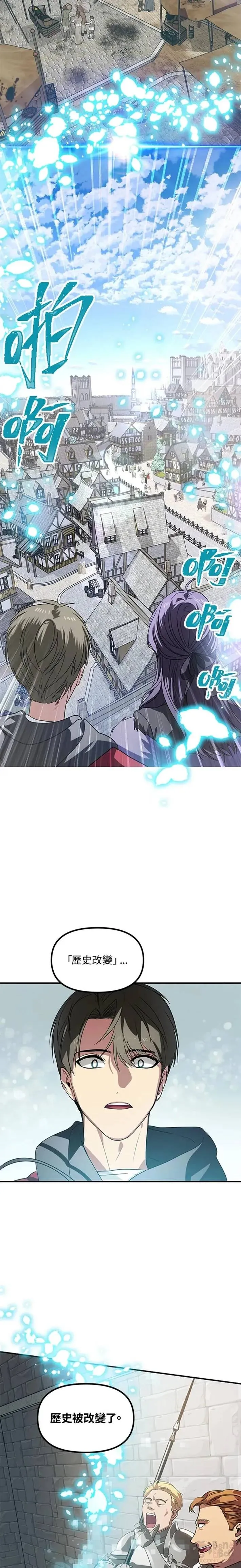 第37话 第5页