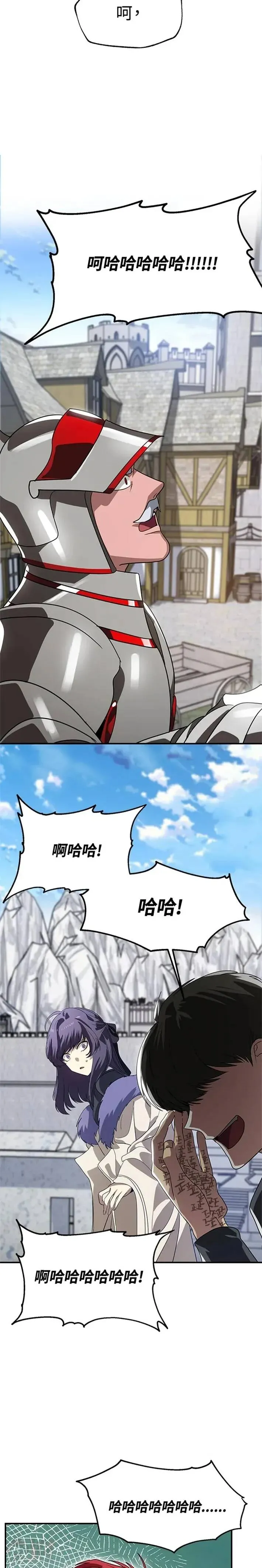 第37话 第11页