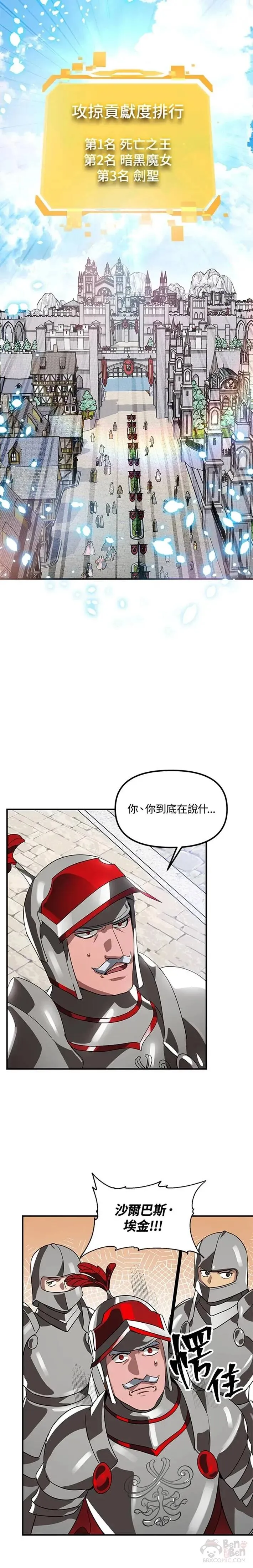 第37话 第18页