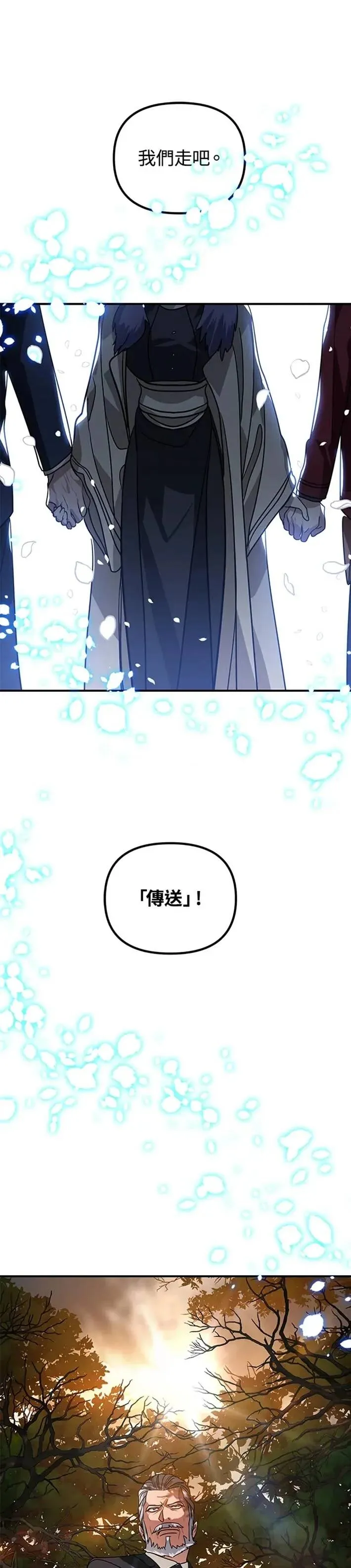 第38话 第25页