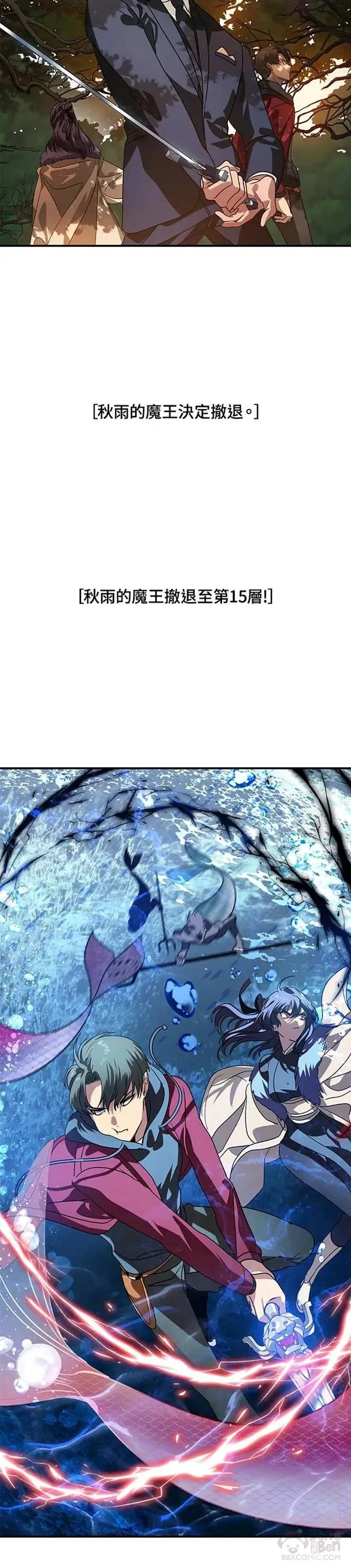 第38话 第26页