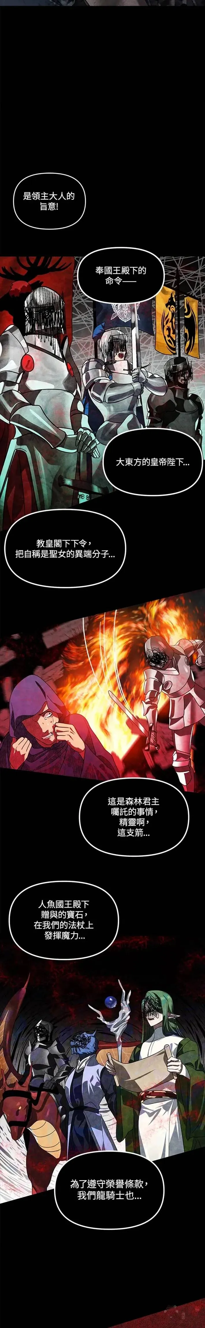 第39话 第4页