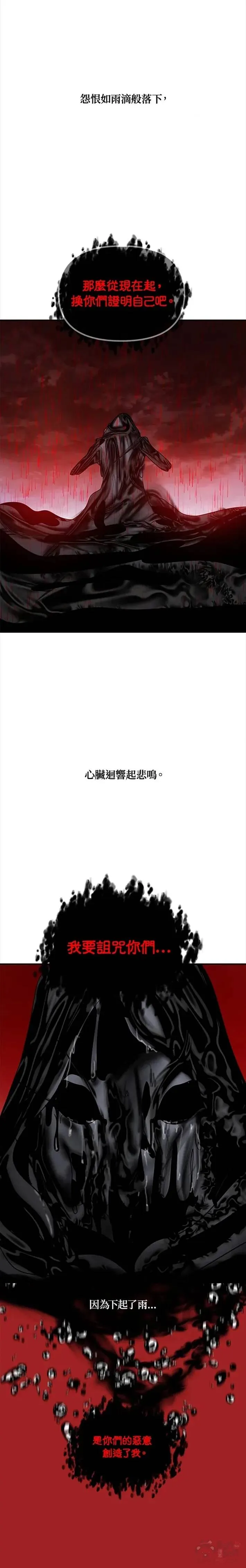 第39话 第12页