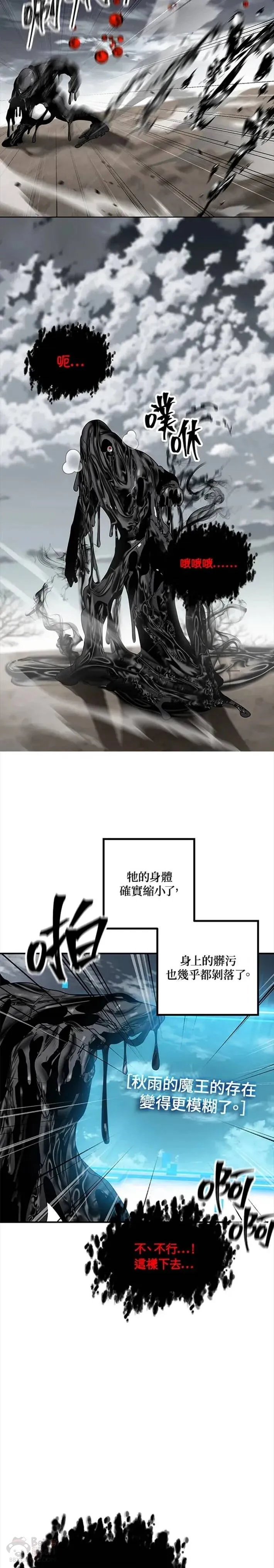 第39话 第17页