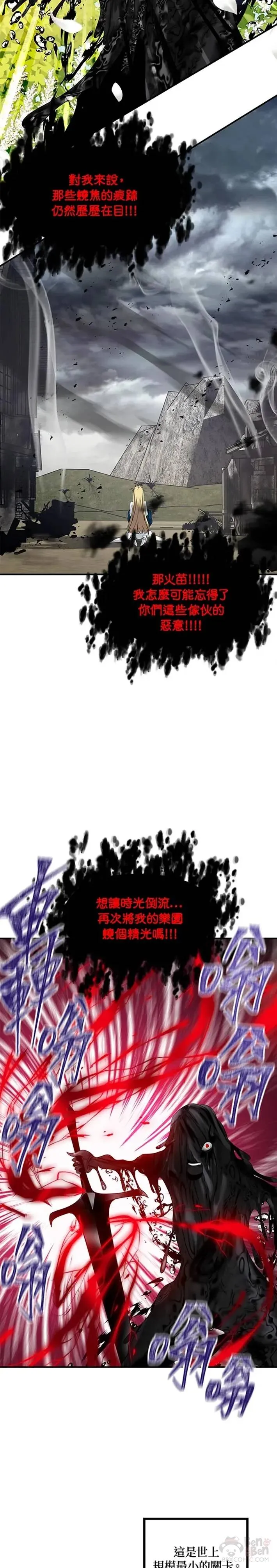 第40话 第2页