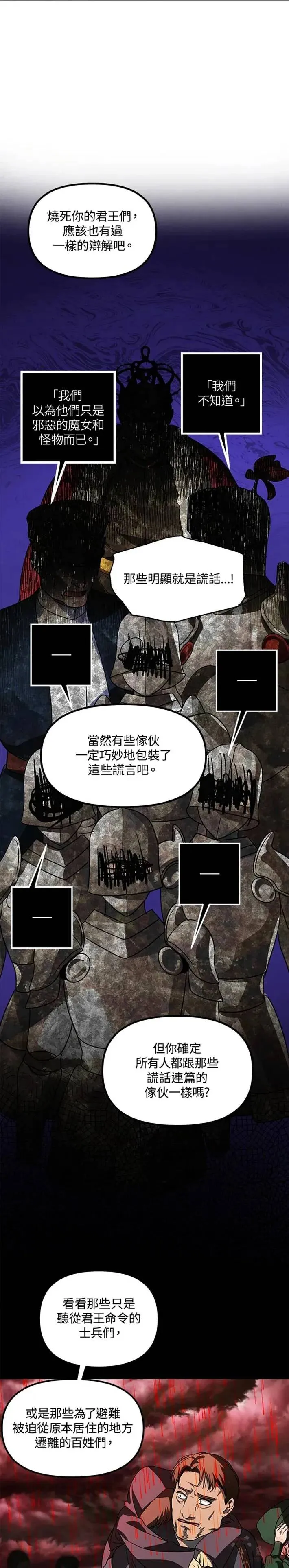 第40话 第17页