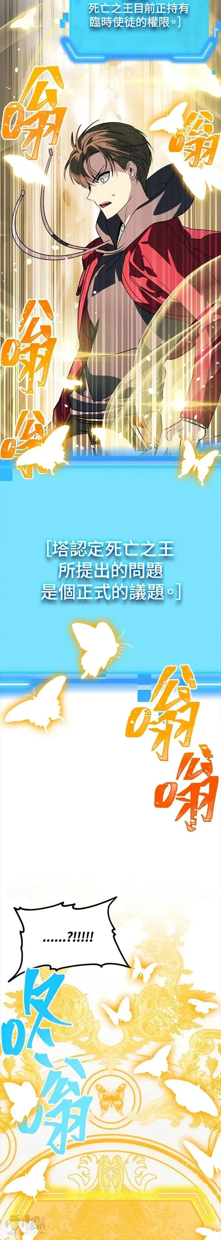 第40话 第34页