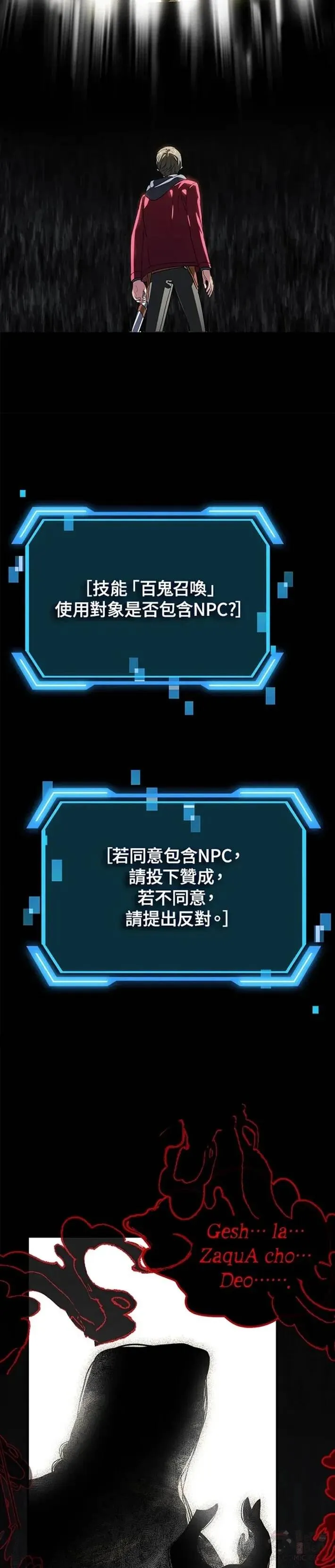 第41话 第4页