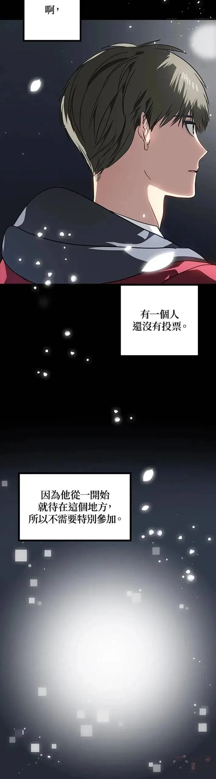 第41话 第10页
