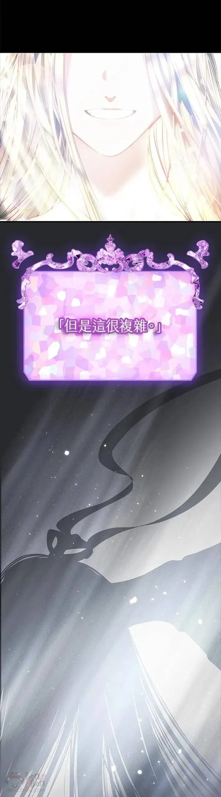 第41话 第15页
