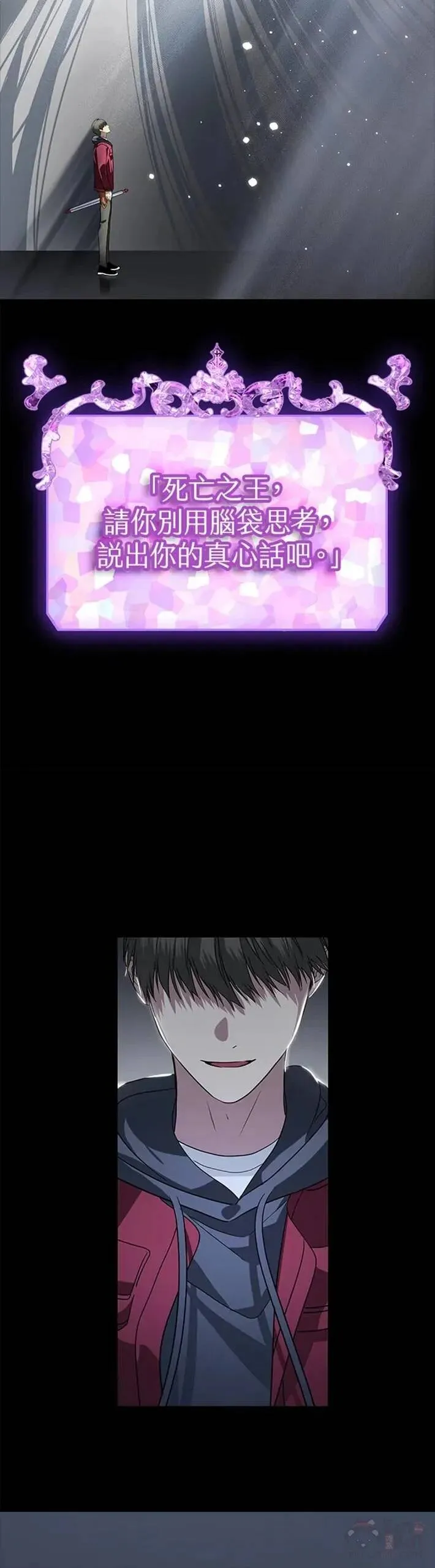 第41话 第16页
