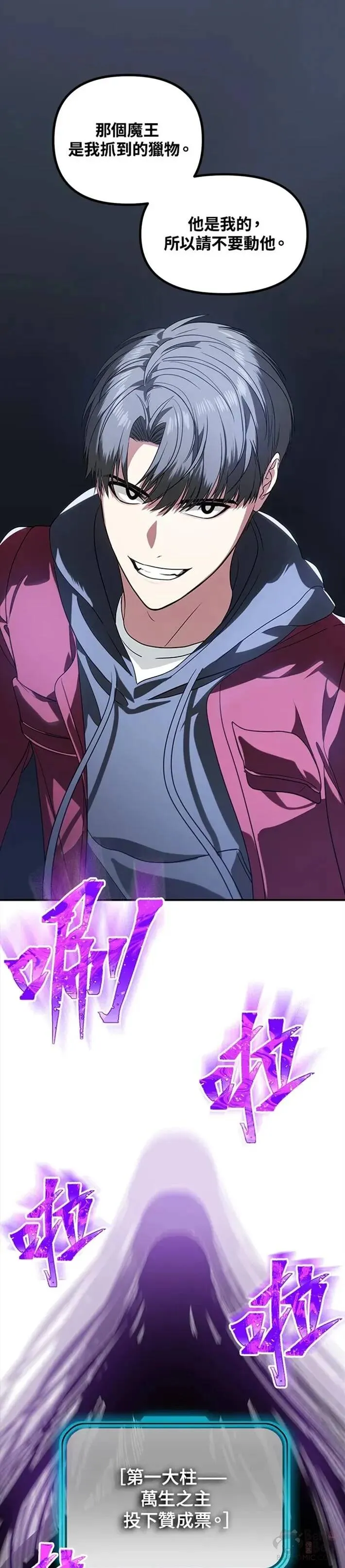 第41话 第17页