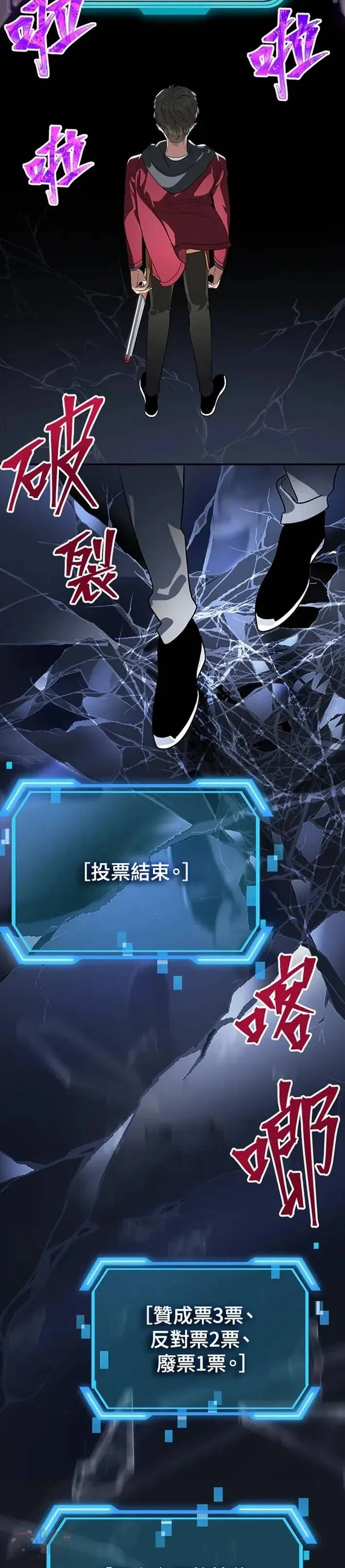 第41话 第18页