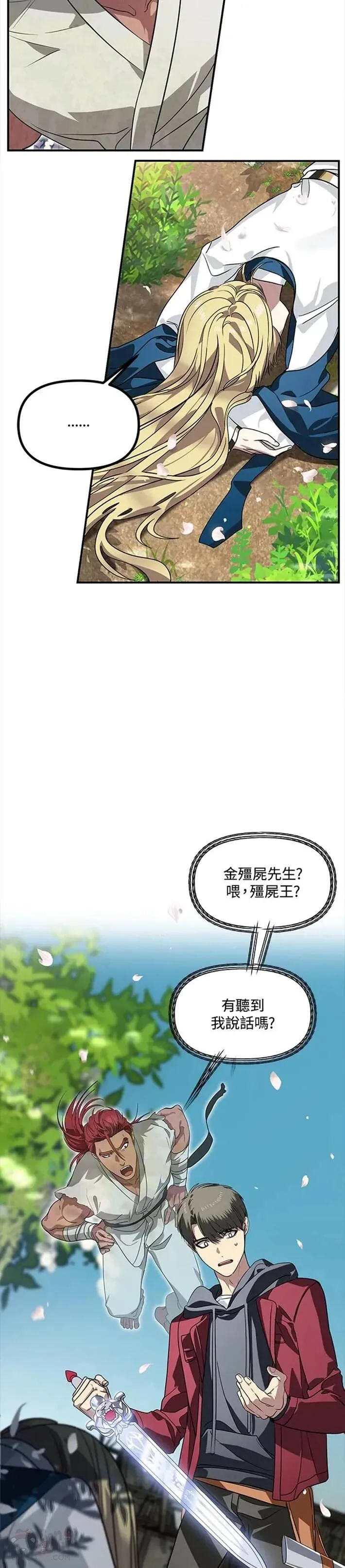 第41话 第22页