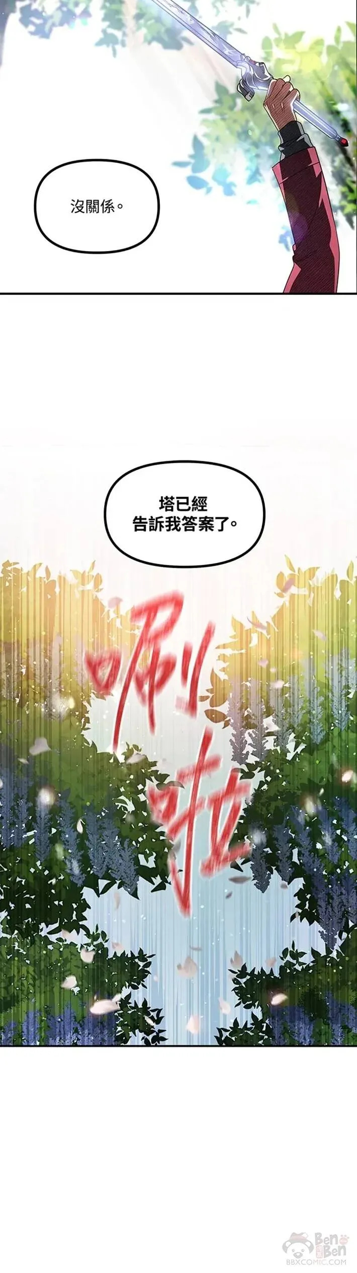 第41话 第27页