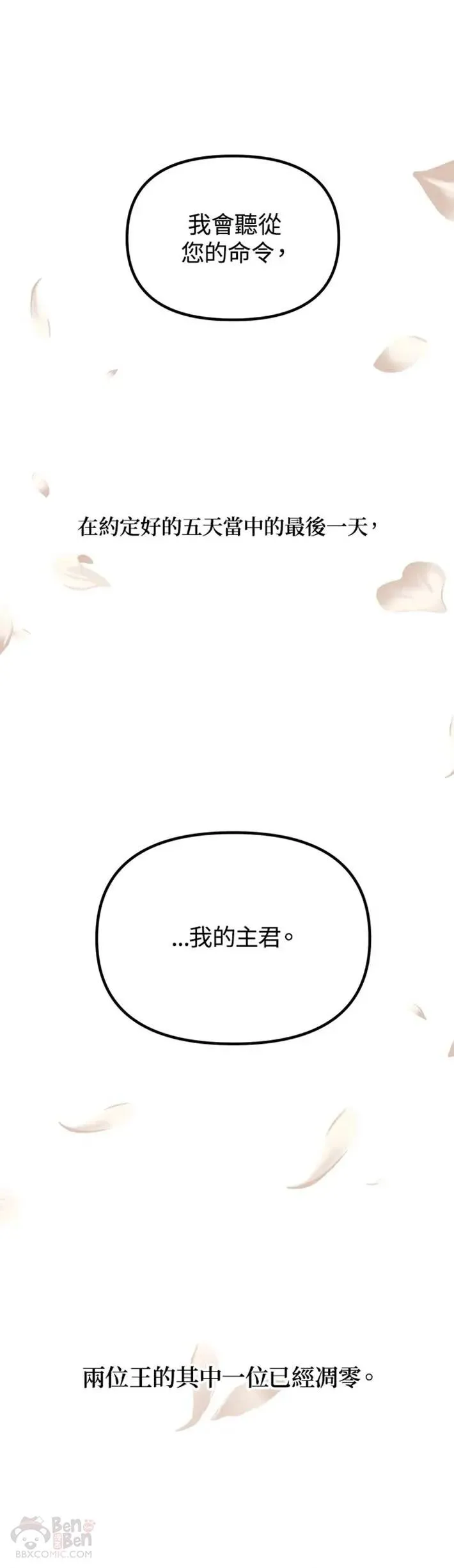 第41话 第33页