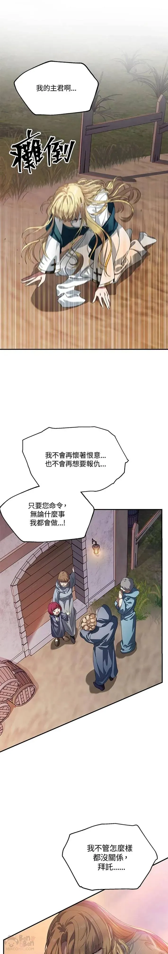 第41话 第41页