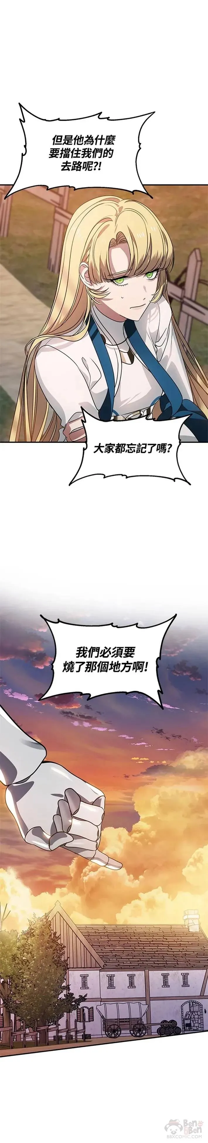 第43话 第13页