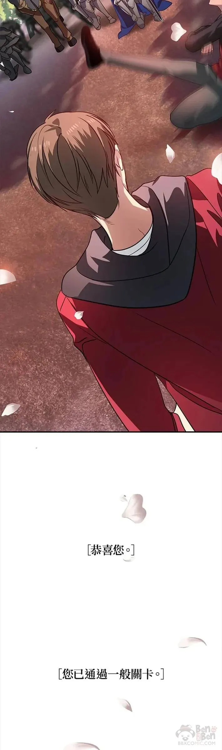第43话 第34页