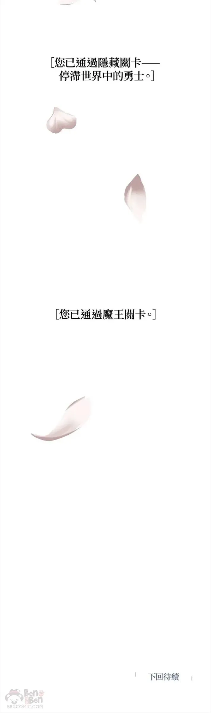 第43话 第35页