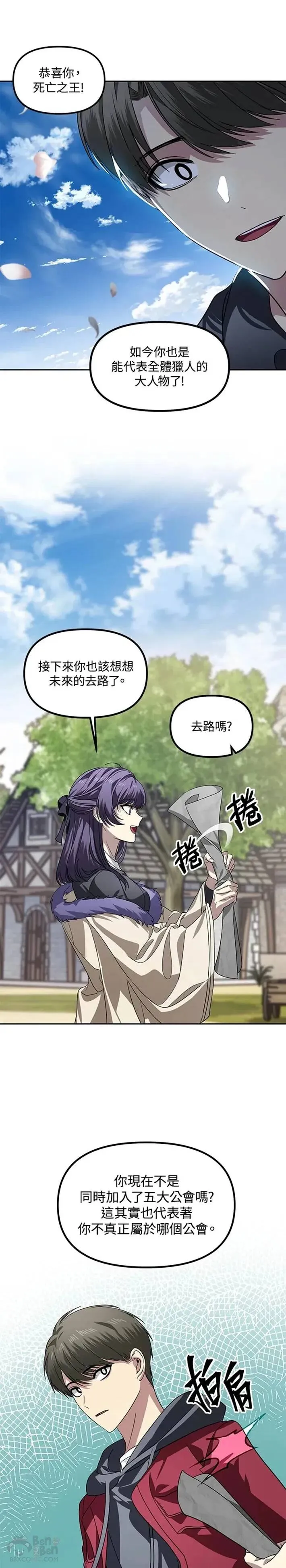 第44话 第16页