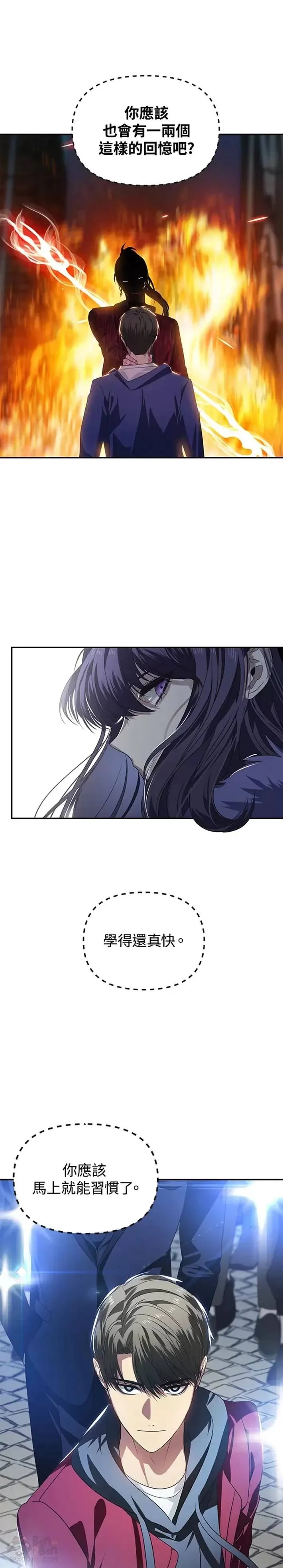 第45话 第10页