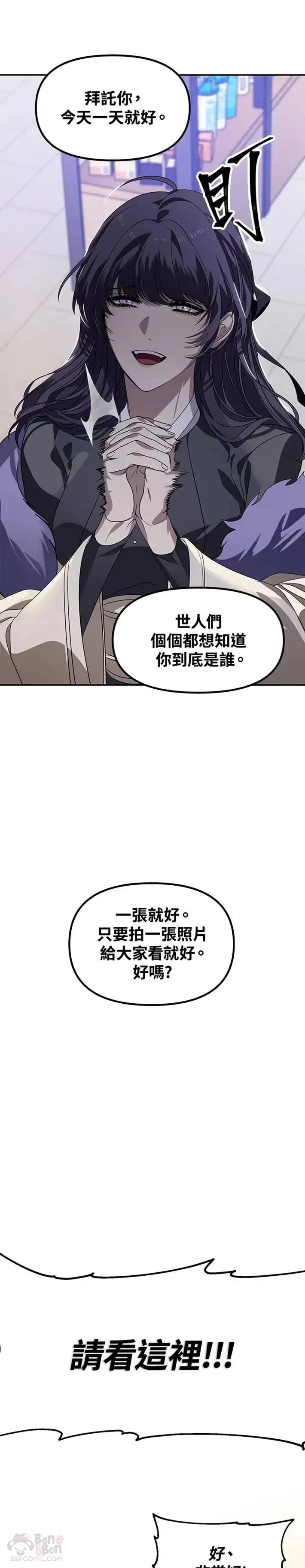 第45话 第22页