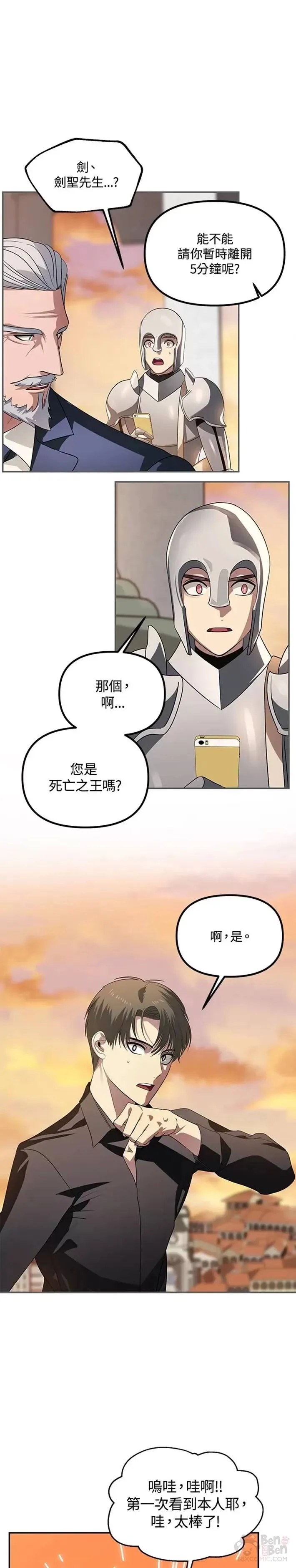 第45话 第30页