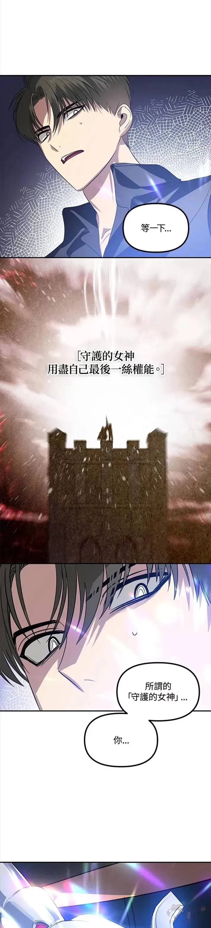 第45话 第48页