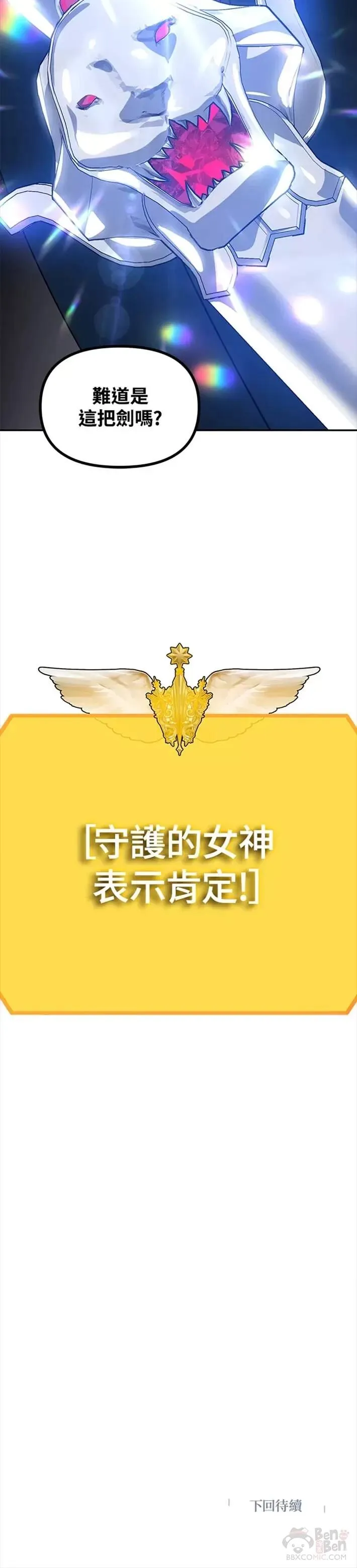 第45话 第49页
