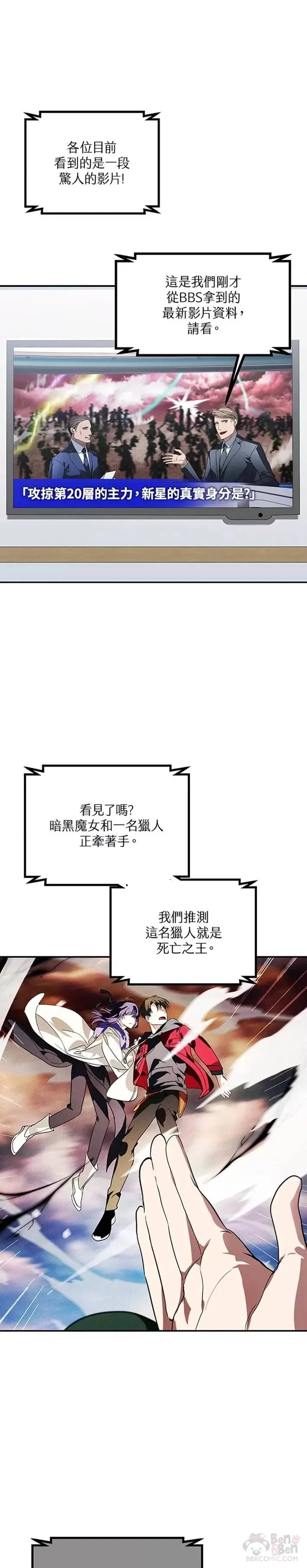 第46话 第1页