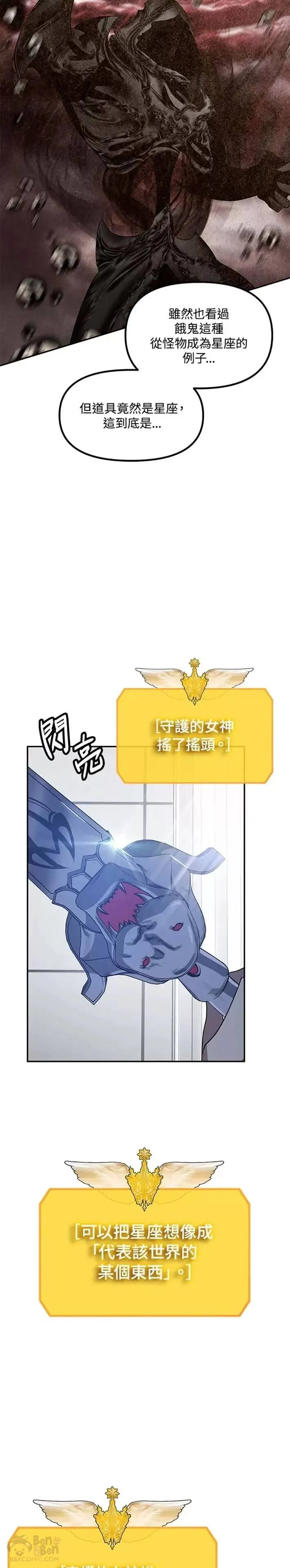 第46话 第9页